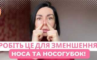 Сломал нос какая статья ук