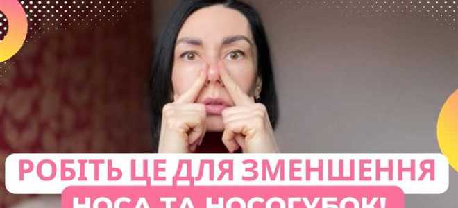Сломал нос какая статья ук