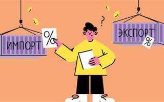 Ндс до какого числа платить