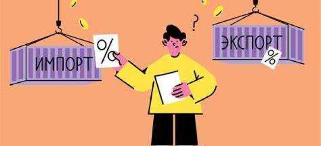 Ндс до какого числа платить