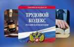 Как наказать работодателя за нарушение трудового законодательства