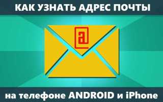Как запросить материалы дела в суде по электронной почте