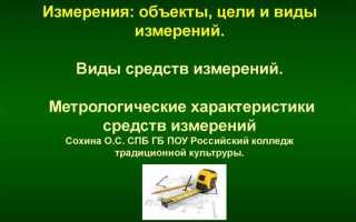Сведения собираемые посредством метрических программ что это