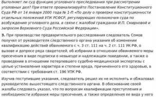 Совокупность обстоятельств которые подлежат установлению по каждому уголовному делу называется