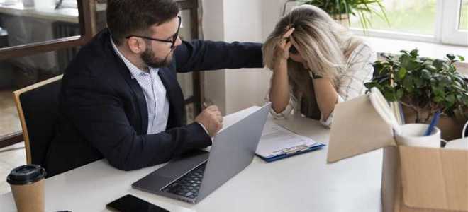 За что могут уволить с работы