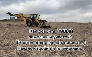 Как образовать участок из неразграниченных земель