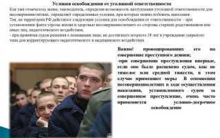 Какое из перечисленных преступлений влечет уголовную ответственность с 14 лет