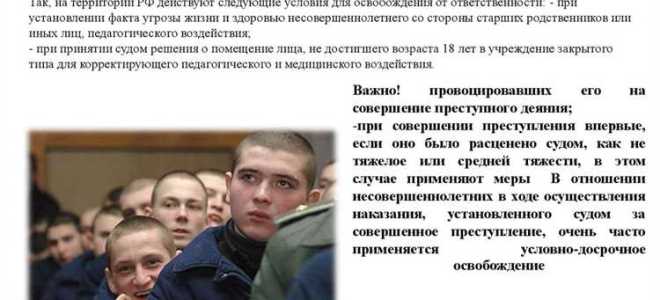 Какое из перечисленных преступлений влечет уголовную ответственность с 14 лет