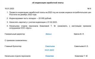 Какие работодатели должны проводить индексацию зарплаты
