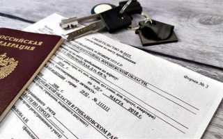 Свидетельство о регистрации по месту жительства что это