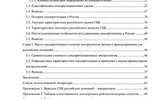 О чем должен быть письменно проинформирован потребитель фитнес услуг
