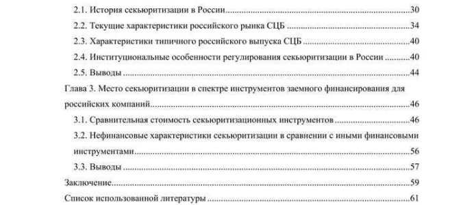 О чем должен быть письменно проинформирован потребитель фитнес услуг