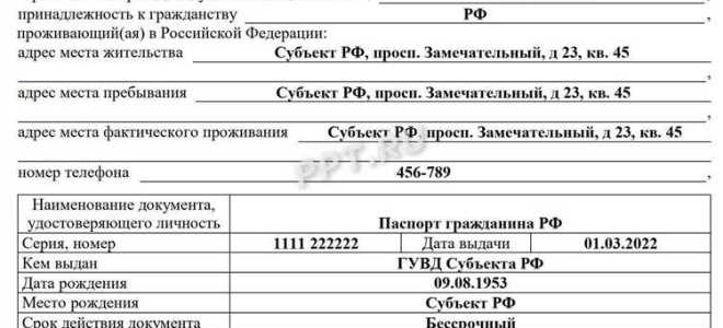 Как подать заявление на перерасчет пенсии