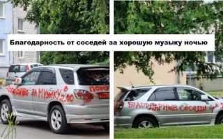 Как наказать за неправильную парковку