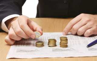 Статус бюджетный мониторинг в казначействе что означает