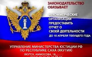 Министерство юстиции за что отвечает