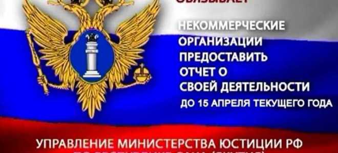 Министерство юстиции за что отвечает