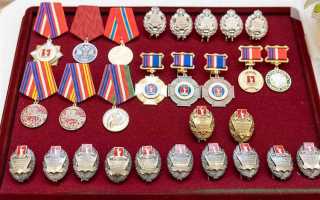 Региональные награды это какие награды