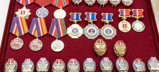 Региональные награды это какие награды