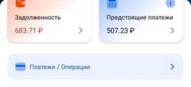 Мой налог зарегистрироваться как самозанятое лицо