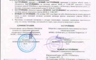 Какие условия договора аренды являются существенными