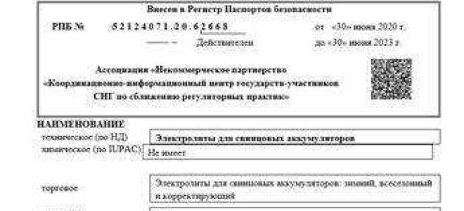 Что такое регистрационный номер документа