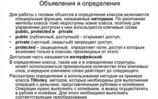 В какой из оопт запрещена всякая деятельность человека