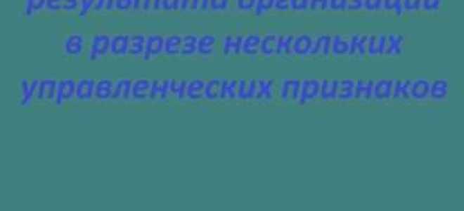Расчет финансового результата инвестиционного товарищества кто сдает