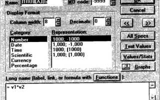 Статистика 5 з как правильно заполнить