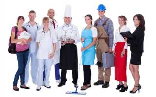 Чем отличается работа от службы