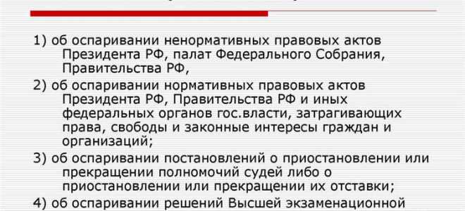 Как стать судьей в рф