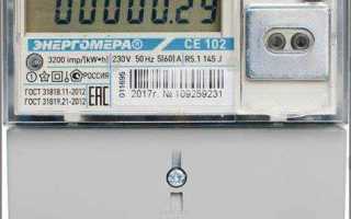 Заменили счетчик электроэнергии без моего ведома что делать