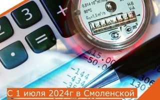 Кто утверждает тарифы на коммунальные услуги