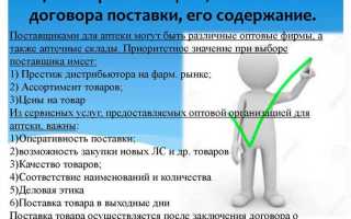 Какой датой приходовать товар датой отгрузки или датой поступления