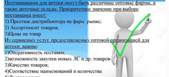 Какой датой приходовать товар датой отгрузки или датой поступления