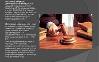 Какое правовое значение имеют решение органов судебной власти