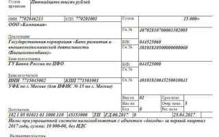 Сумма авансового платежа к уменьшению усн что это