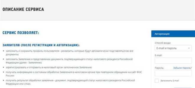 Налоговый резидент для контролируемой задолженности кто это