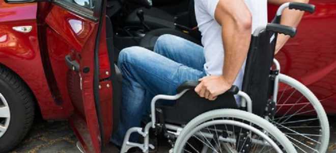 Как внести автомобиль в реестр инвалидов