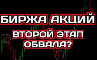 Если акционер умирает куда переходят акции