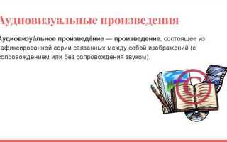 Пример ноу хау как объект интеллектуальной собственности