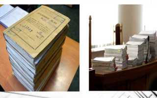 Сколько хранятся дела в архиве суда