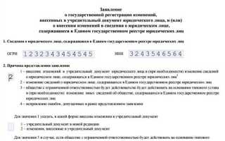 Форма 13001 и 13014 в чем разница