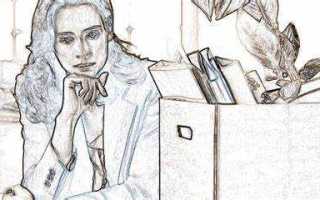 Как уволить бухгалтера за утрату доверия