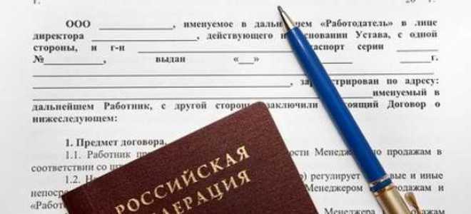Соглашение сторон или сокращение что лучше для работника