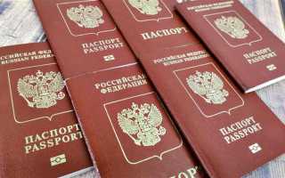 Ошибка в загранпаспорте что делать