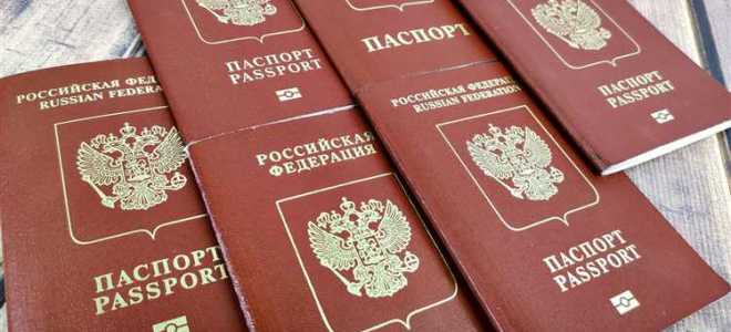 Ошибка в загранпаспорте что делать