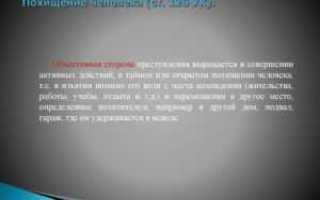 Сколько дают за похищение человека