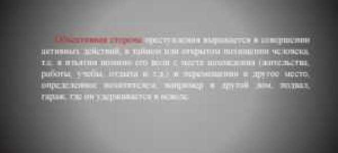 Сколько дают за похищение человека