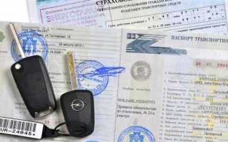 Что будет если забыл документы на машину